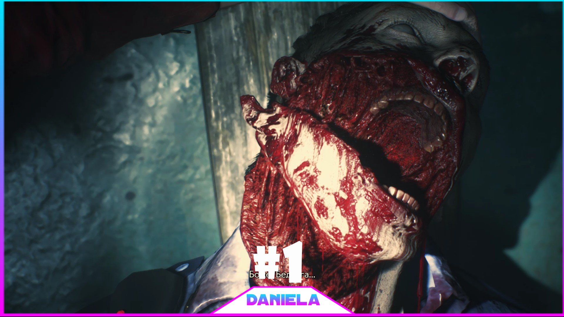 ВХОД В ПОЛИЦЕЙСКИЙ УЧАСТОК #1 - RESIDENT EVIL 2 REMAKE
