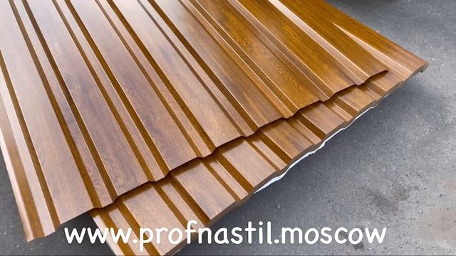 Профнастил С20 под дерево Дуб золотой смотреть онлайн