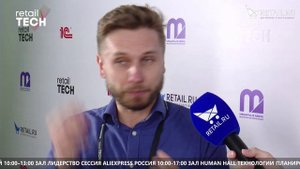 Руслан Соловьев - Градусы всего мира на #RetailTECH2022