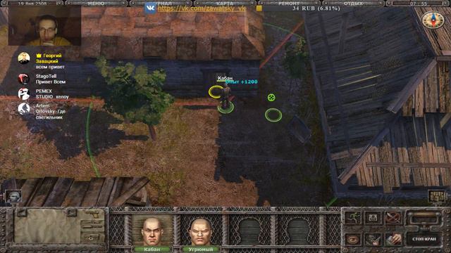 11. Легенды отечественного игростроя. Санитары подземелий. смотреть онлайн