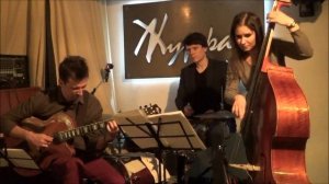 Darn That Dream. Трио Максима Шибина. Кафе Журфак 20.02.2017 г.