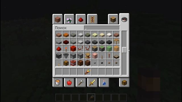 1.17 Плюсы и минусы. Обзор версии