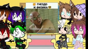 Реакция моих друзей на фильм "ПЁС".