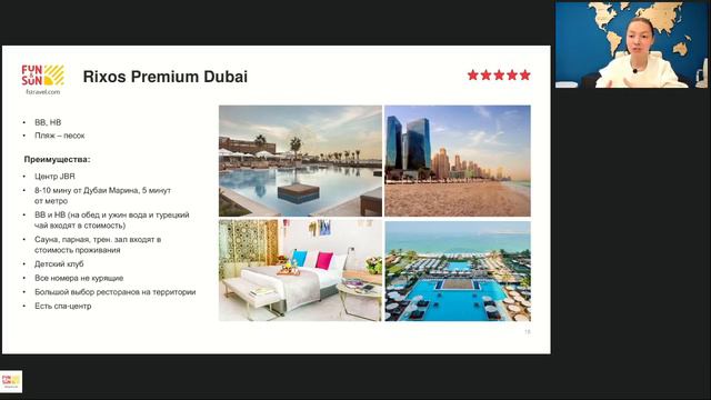 Роскошный отдых в ОАЭ смотреть онлайн