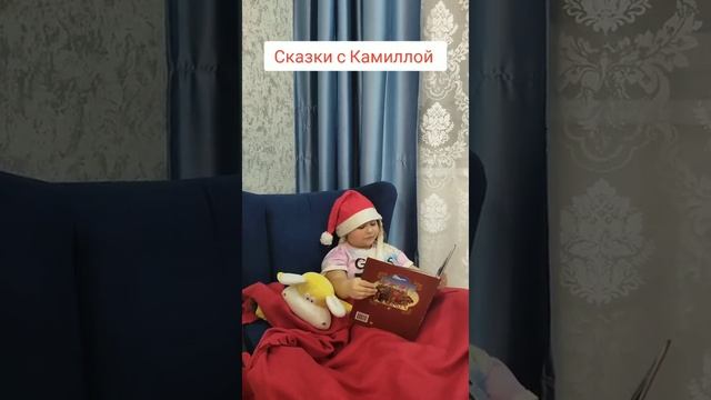 сказка А.С. Пушкин "О рыбаке и рыбке" #сказкидетям #сказкананочь #сказкинаночь #сказкискамиллой смотреть онлайн