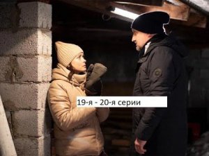 Сериал «Скорая помощь» 6 ой сезон 19 я – 20 я серии  Анонс