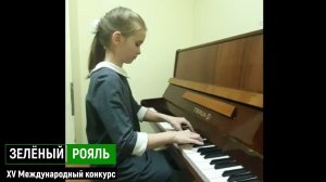 Мишагина Виталина/ Гиллок. Фламенко | ЗЕЛЁНЫЙ РОЯЛЬ