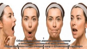 Фейсбилдинг: упражнения для лица