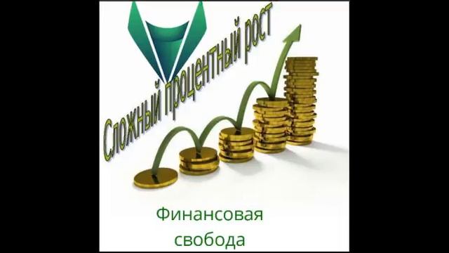 Инвестиции под. Активное стоимост... Инвестир....