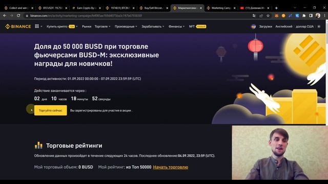 BINANCE акции | Как заработать на бирже Бинанс? | Airdrop криптовалют