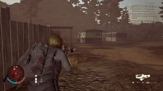 Как правильно собирать лут | state of decay 2 смотреть онлайн