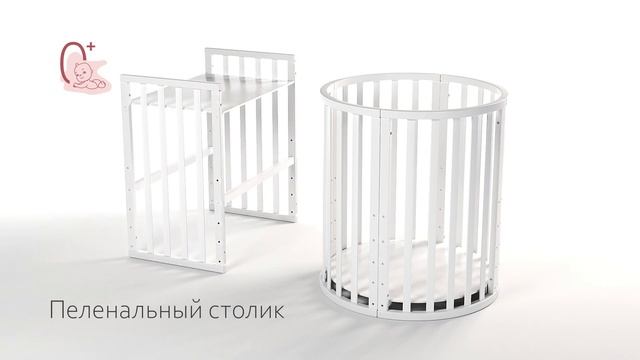 Кроватка-трансформер Arlo смотреть онлайн