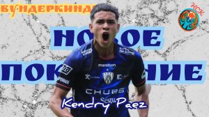 Вундеркинды. Кендри Паес(Kendry Paez). Будущий конкурент Мудрика и Стерлинга. Highlights.