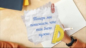 Спасибо учителям от выпускников, видео на выпускной в благодарность учителям или на последний звоно