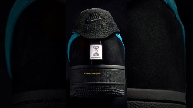 ?? НАШУМЕВШАЯ ПАРА от NIKE x Tiffany: детали, которые нужно знать. смотреть онлайн