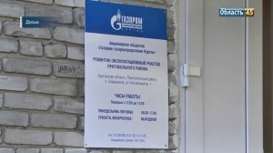 Кто имеет право на социальную газификацию в Курганской области?