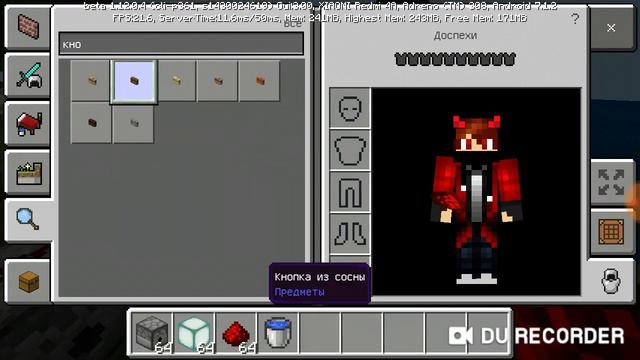 Как сделать батут в Minecraft смотреть онлайн