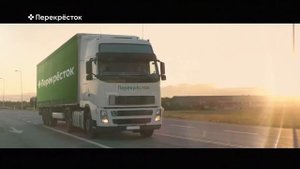 Перекрёсток - Реклама