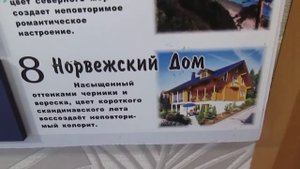 Резиновая краска Super Decor Rubber - выкрасы на стенде