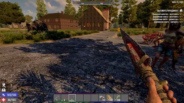 7 Days to Die Экспериментальные рецепты ч3 С генерацией зданий здесь явные проблемы смотреть онлайн