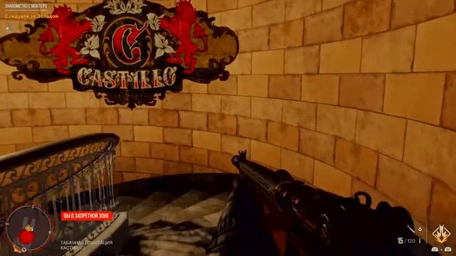 Прохождение Far Cry 6 - Знакомство с Монтеро #9 смотреть онлайн