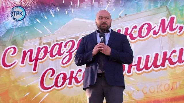 День города отметили в Сокольниках смотреть онлайн