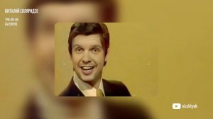 ПАПИЧ - ТРО-ЛО-ЛО (Эдуард Хиль AI Cover)