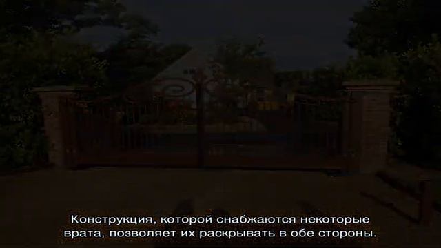 Распашные ворота: устройство и разновидности (26 фото) смотреть онлайн