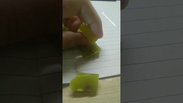 Почистила ластик из 2 класс, как вам? смотреть онлайн