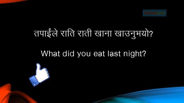 Nepali to english translation for easy learning and conversation practice.  सजिलै अंग्रेजी यसरी बुझ