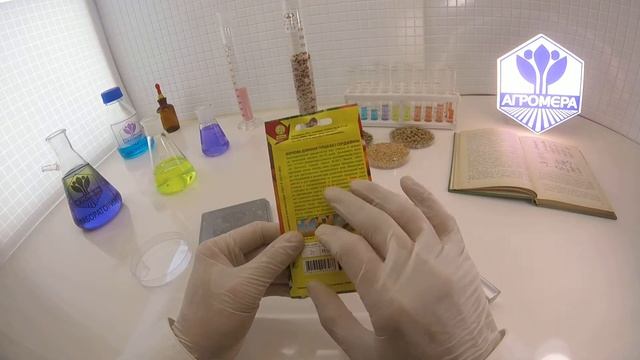 Морковь Длинная Тупая без сердцевины. Аэлита смотреть онлайн