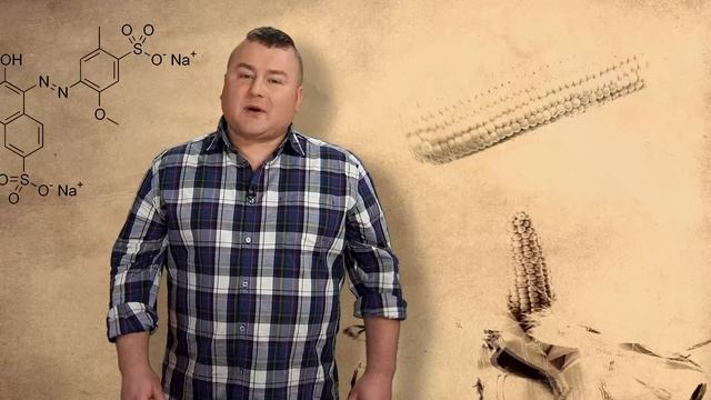 от укропа до сиропа