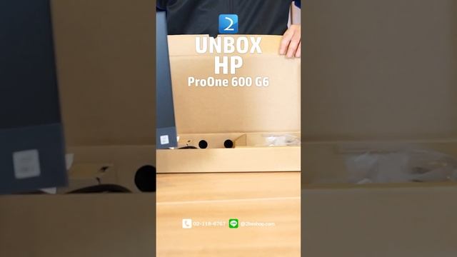 แกะกล่อง HP ProOne 600 G6 Unbox