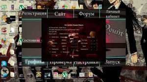 Youth PW Launcher [Demo] v0.2 By Хару