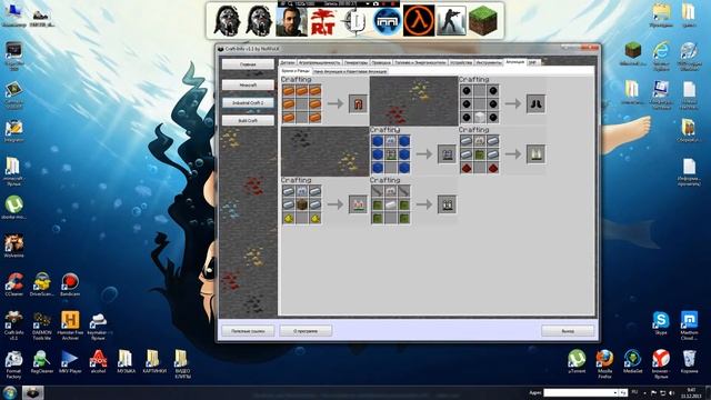 Обзор программы Craft Info