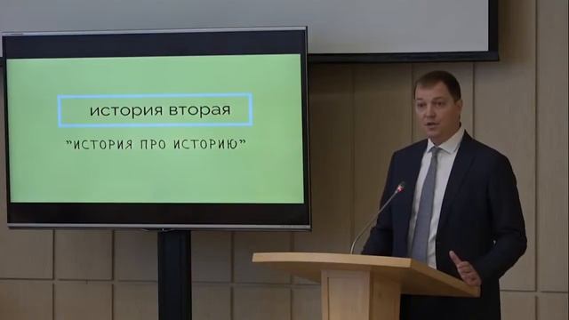 Всероссийский конкурс  Директор года России