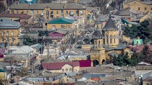 Город Дербент - старейший город России