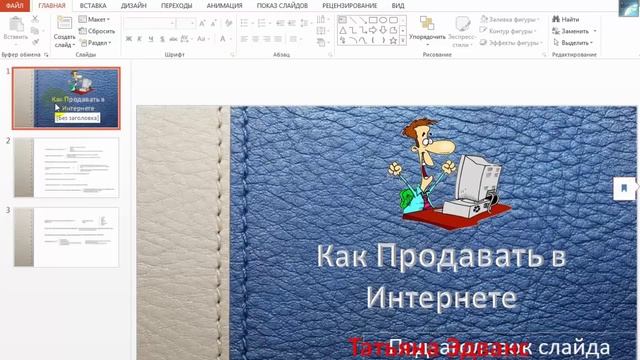 Как создать чек лист в PDF формате смотреть онлайн