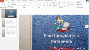 Как создать чек лист в PDF формате
