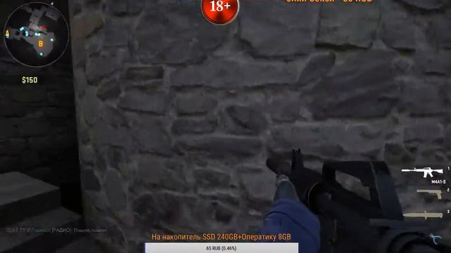 CS GO Катаем пати смотреть онлайн