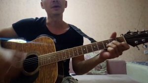 Стинг кавер Shape of my heart на гитаре (2020)