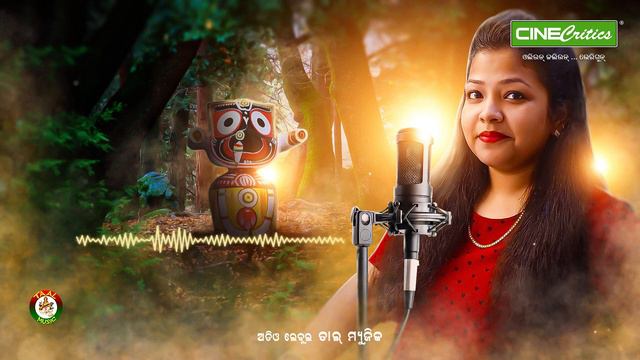 Dayamaya Dayara Thakura - Padmini Piyush Panda - New Odia Sad Emotional Jagannath Bhajan Song