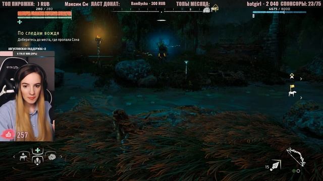 HORIZON ZERO DAWN на ПК | Полное Прохождение Хорайзон Зеро Давн на Русском | Стрим #2 смотреть онлайн