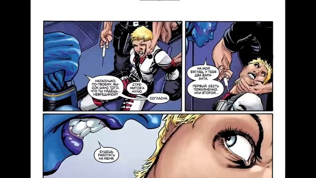 Mass Effect. Комиксы - Раса. Основание 8 смотреть онлайн