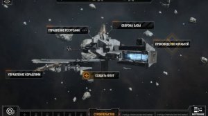 #1 Первый взгляд • Infinite Lagrange