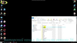 Как удалить папку или файл которые не удаляются в Windows работает на 99 % (Это второй способ )