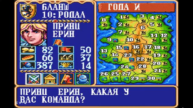 Рахатный стрим жи есть Gemfire SEGA смотреть онлайн