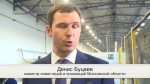 Открытие завода "Витра-сантехника" в п.Большевик