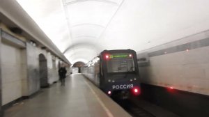 Москва. Состав «Русич» в окраске «Россия» на станции «Чистые пруды». 27 марта 2022