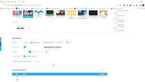 Как создать онлайн-игру по математике на Wordwall
